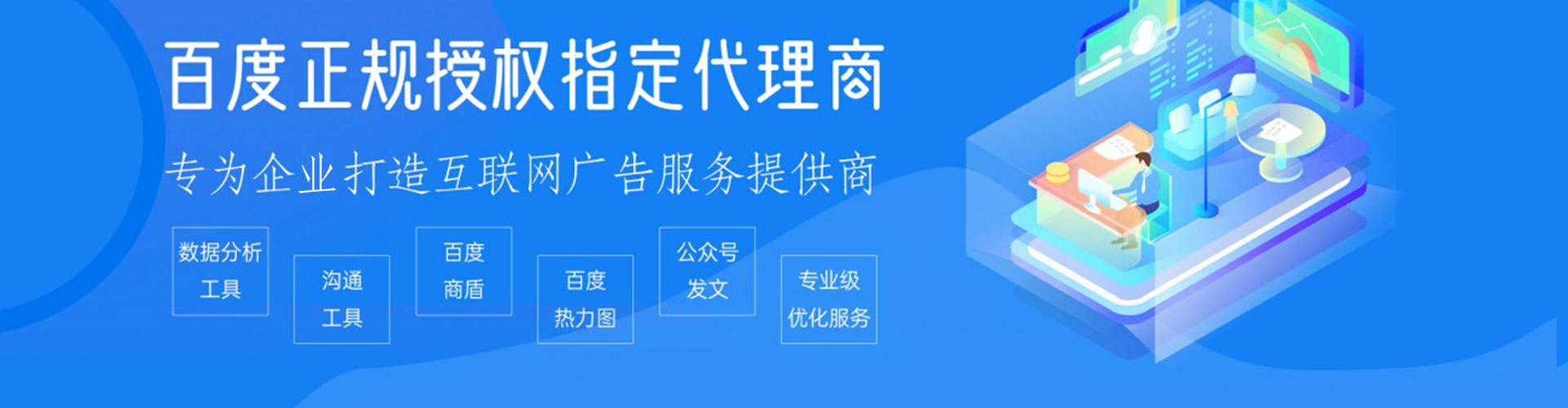 盱眙信息流优化